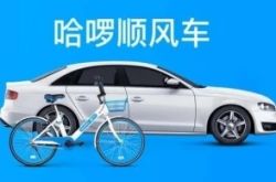 [7分钟教程]安徽铜陵工厂_哔哩哔哩-2